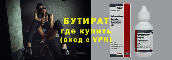 ГАЛЛЮЦИНОГЕННЫЕ ГРИБЫ Волоколамск